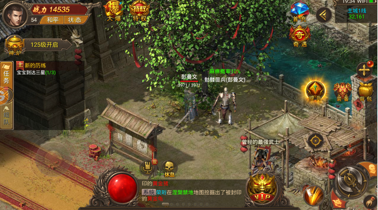 传奇端游教学指南：踏入传奇世界的冒险